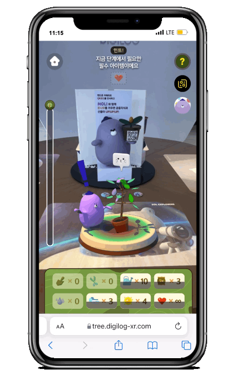 증강현실 게임:
돈나무 키우기