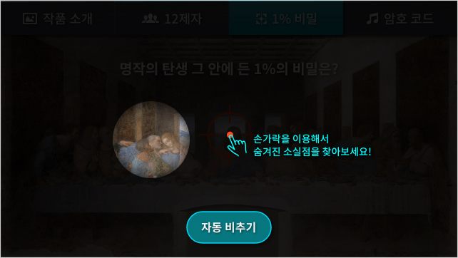 1%비밀