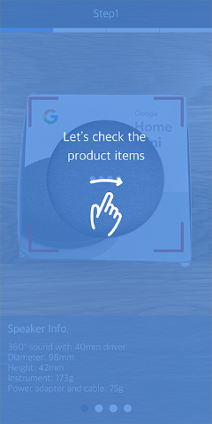 AR을 통해 내부 구성품 확인