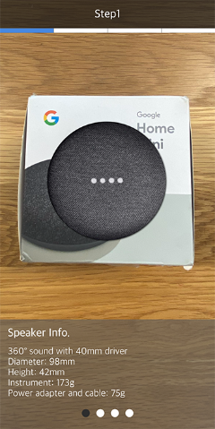 구성 제품에 대한 시각화